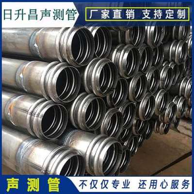 竟陵街道声测管法兰式连接的性能优势是什么